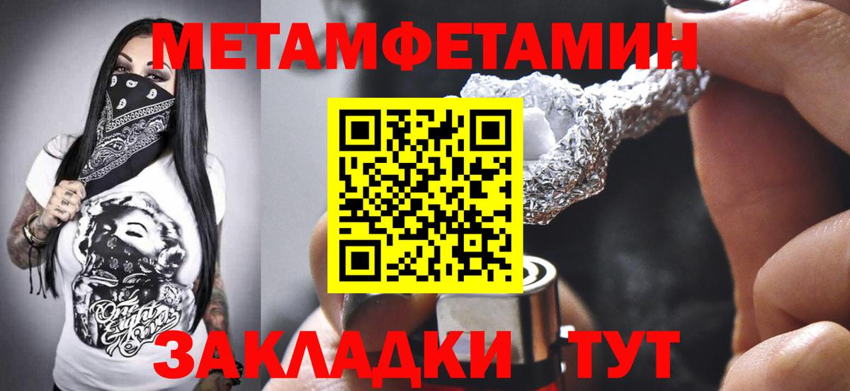 Amphetamine  Амфетамин Premium  Амфетамин  Вход с VPN  Сердобск 