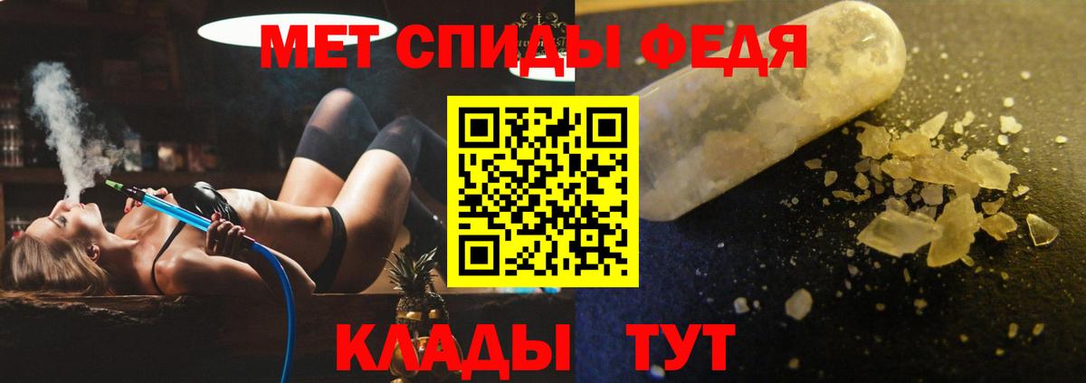 Amphetamine 98% Сердобск
