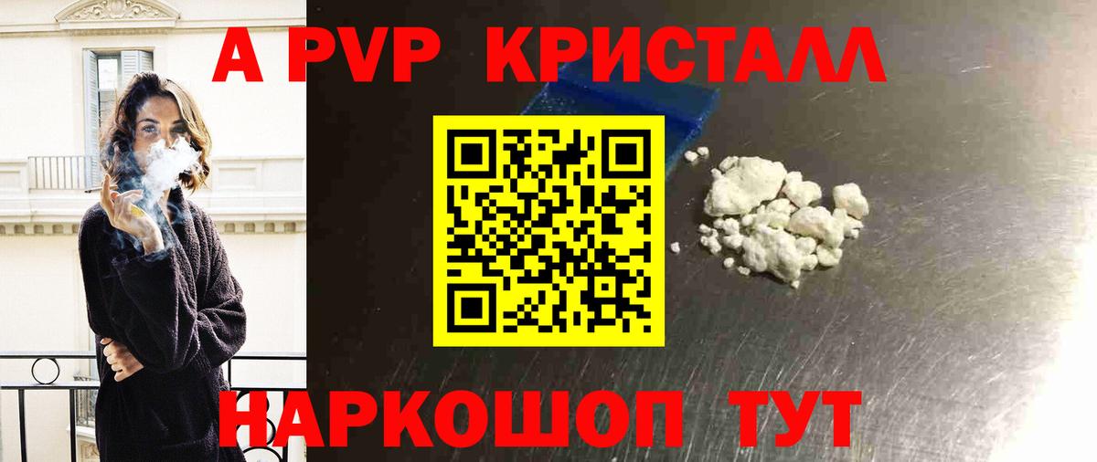ГАШ Сердобск