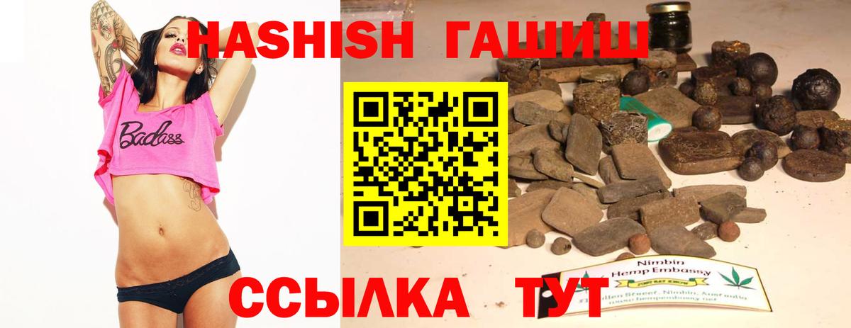 ГАШ гарик Сердобск