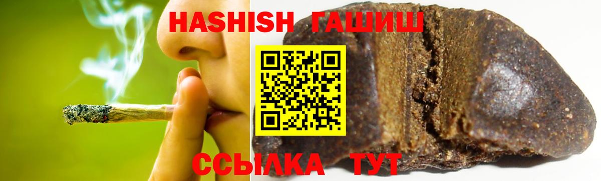 Сердобск  где купить наркоту  Вход с VPN  ГАШ VHQ  ГАШ 