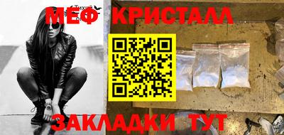 MESCALINE Моздок