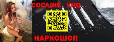 мефедрон Малгобек