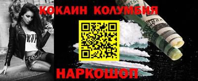 мескалин Можга