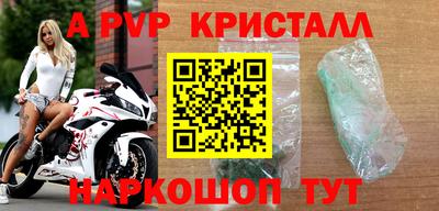 твердый Мариинск