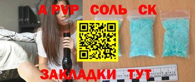 твердый Мариинск
