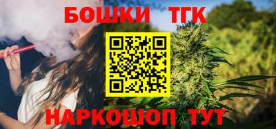мефедрон Малгобек