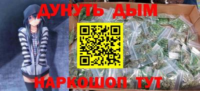 мефедрон Малгобек
