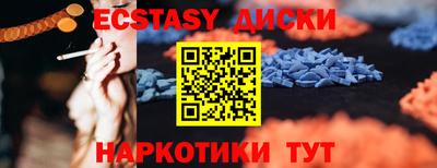 мефедрон Малгобек