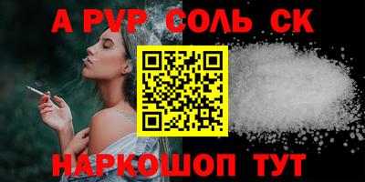 мескалин Можга