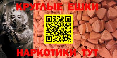 mdma Можайск