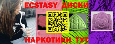 mdma Можайск
