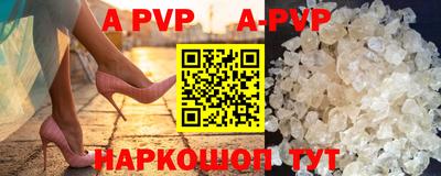 мефедрон Малгобек