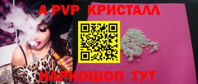 твердый Мариинск
