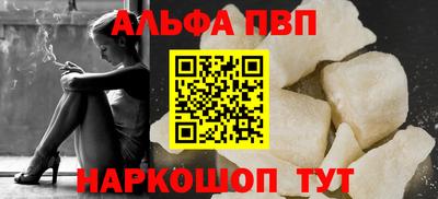 мефедрон Малгобек