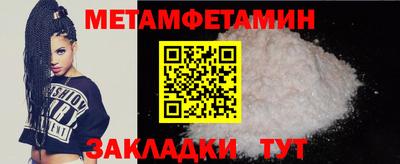 твердый Мариинск