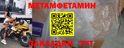 mdma Можайск