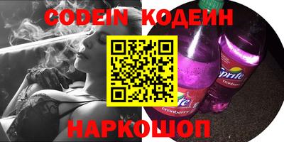 мефедрон Малгобек