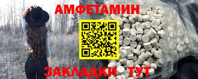твердый Мариинск