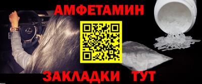 mdma Можайск