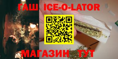 твердый Мариинск