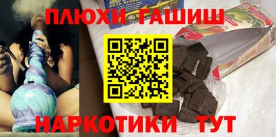 мефедрон Малгобек