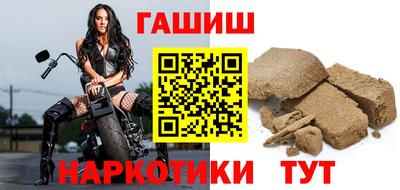 твердый Мариинск