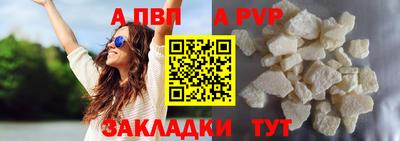 мефедрон Малгобек