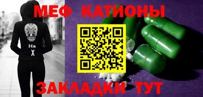 твердый Мариинск