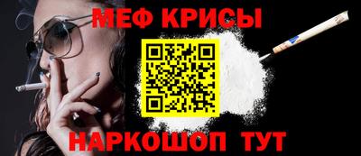 твердый Мариинск