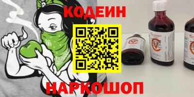 мефедрон Малгобек