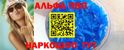 MESCALINE Моздок