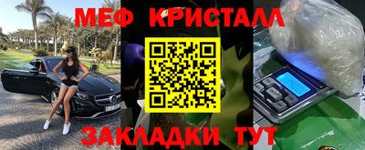 твердый Мариинск