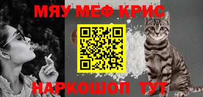 MESCALINE Моздок