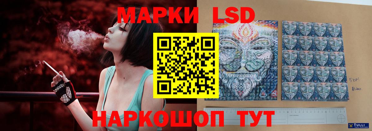 Сердобск  LSD-25 экстази кислота  LSD-25 экстази кислота  блэк спрут   Вход с VPN 