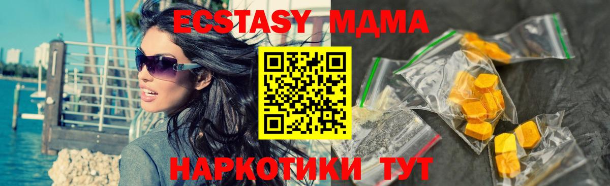 ГАШИШ  МЕТ  Сердобск  Alpha PVP СОЛЬ   Мефедрон кристаллы  Вход с VPN  Кокаин 