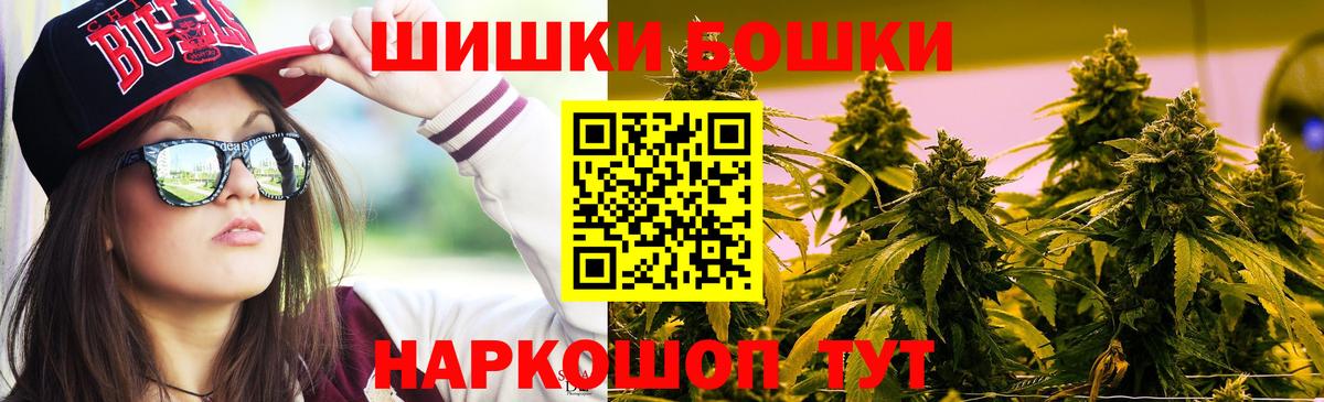 Канабис гибрид Сердобск