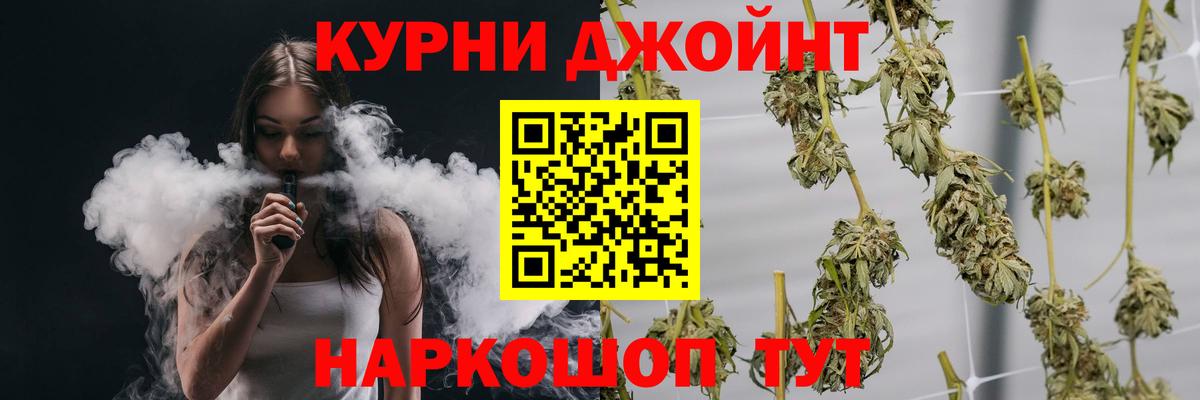 Каннабис план  Вход с VPN  Сердобск  Бошки марихуана VHQ 